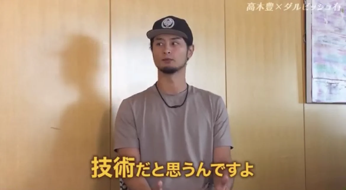 WBC日本代表 最年長のダルビッシュさん
Q.“メンタルを鍛える”をどう考えている？
A.鍛えるものではなく「技術」
筋肉などの先天的「機能」だけでなく
後天的な「技術」を身につけることで、
年齢で衰退しない活躍ができる
過去/未来に囚われない「技術」が逆ピラミットの人工分布の時代には必須‼️  