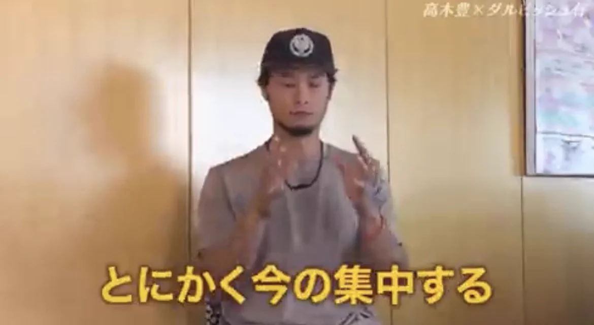WBC日本代表 最年長のダルビッシュさん
Q.“メンタルを鍛える”をどう考えている？
A.鍛えるものではなく「技術」
筋肉などの先天的「機能」だけでなく
後天的な「技術」を身につけることで、
年齢で衰退しない活躍ができる
過去/未来に囚われない「技術」が逆ピラミットの人工分布の時代には必須‼️  