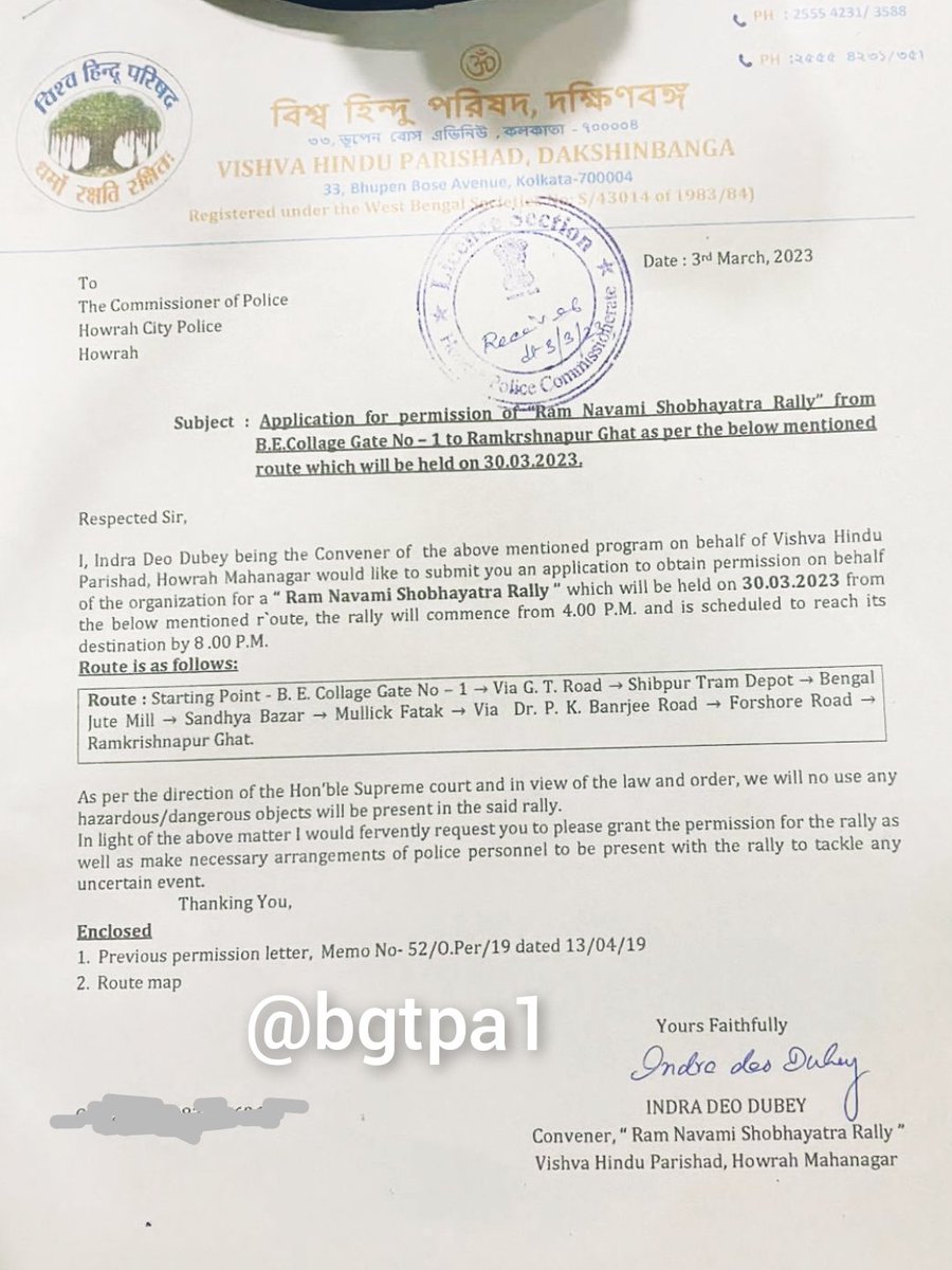 bgtpa1's tweet image. Enquired, documents show @hwhcitypolice granted permission to @VHPDigital for #RamNavami procession, they also replied against the letter of DCP(Hq), claims of CM @MamataOfficial and @AITCofficial NGS @abhishekaitc are false,misleading and malicious to cover-up Administrative and