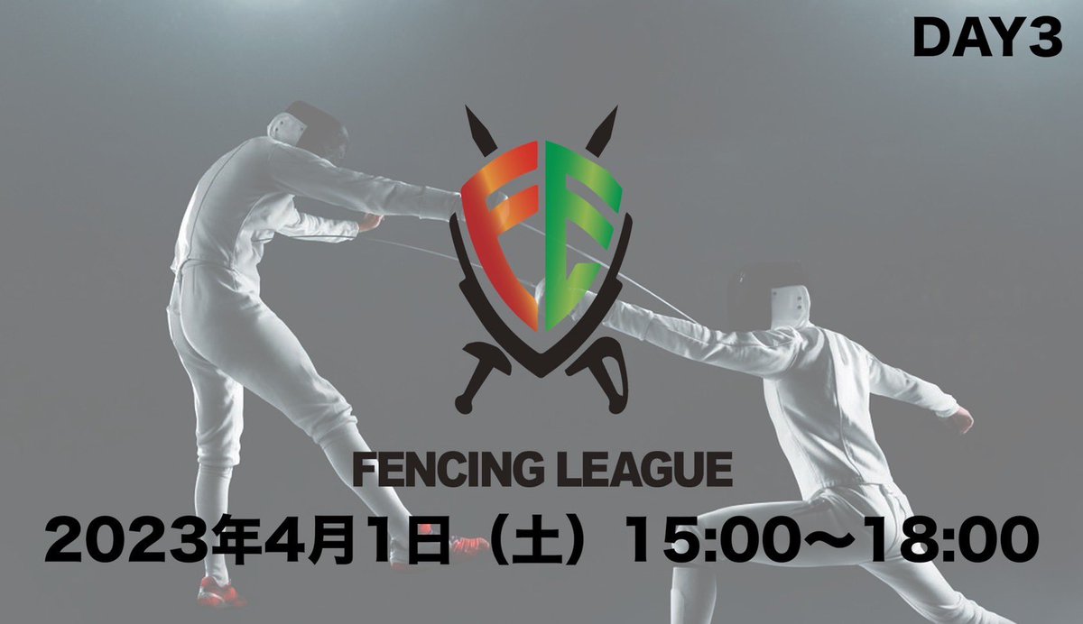 fe_league's tweet photo. 皆様ご無沙汰しております！
少し開きましたが本日フェンシングリーグ最終日です👏

15時試合開始です‼️
下記URLでLIVE配信行いますので気軽にご観戦下さい😁
https://t.co/nQLRIXnnhU

詳細は随時更新していきますのでフォローしてお待ち下さい🔥

▼スポンサー
#PALMTREE
#酒barさわ
#出雲spicelab https://t.co/hfVZzb9ab6