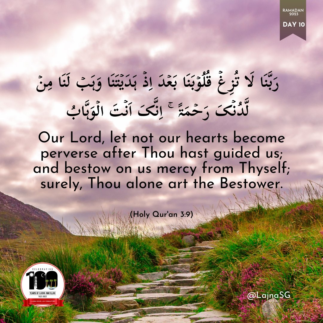 LajnaSG's tweet photo. Prayer for Being Steadfast in Guidance!
#RamadanKareem #Ramadan2023 #DaysofMercy #Islam #Prayers https://t.co/VN4ou6hMWF