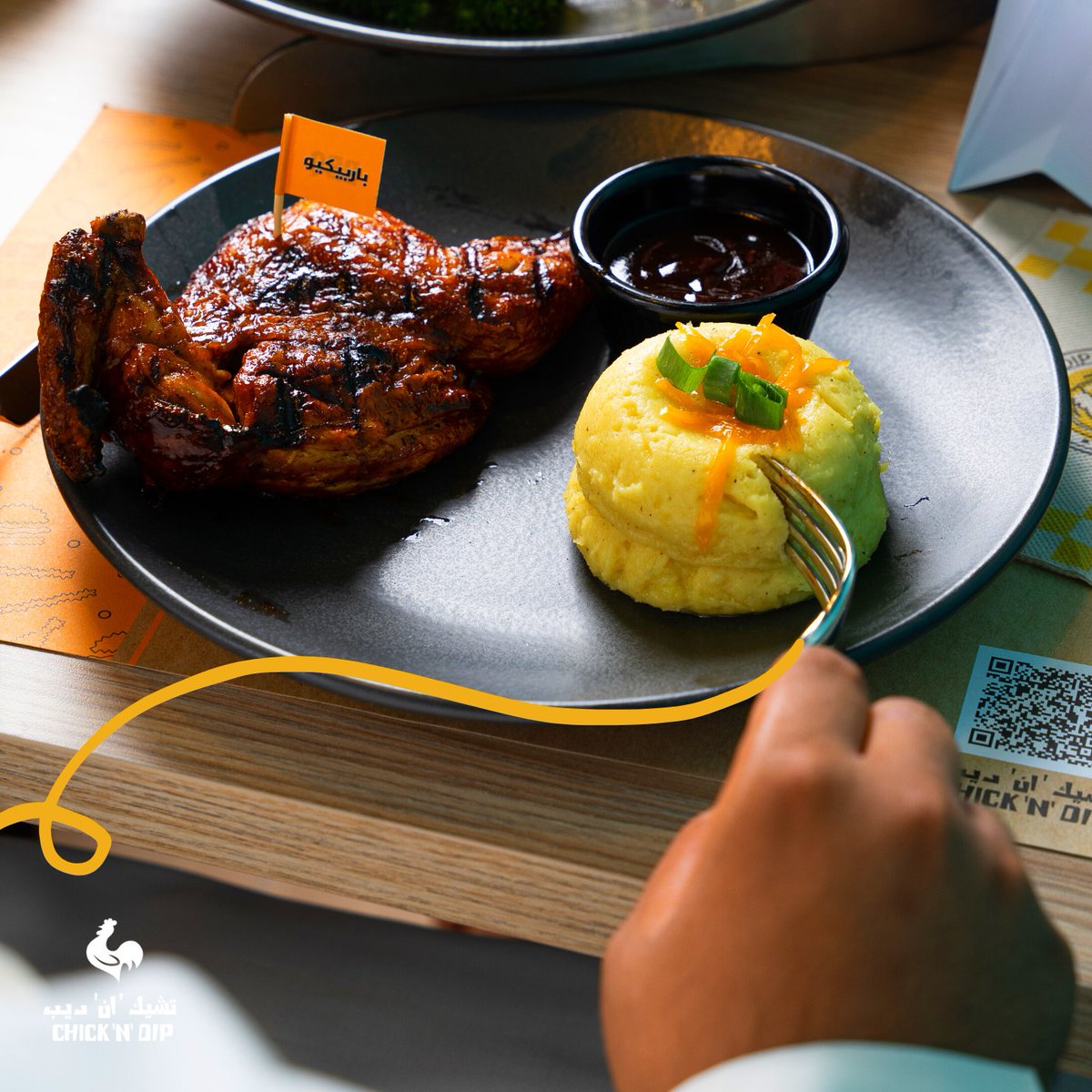 نستخدم أفضل المكونات لتحضير الأطباق الخاصة بنا 🍗 🥔 

تعالوا واستمتعوا بتجربة طعام لا تنسى 😍