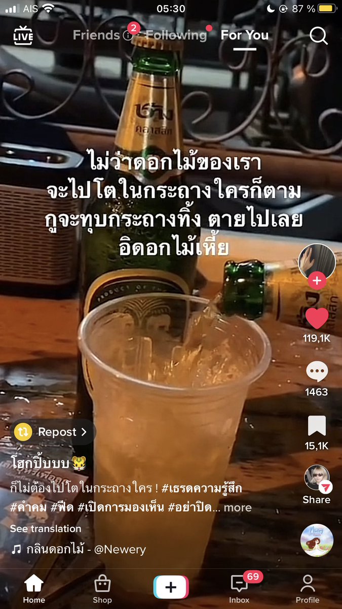 55555555555555555555555555555555555 อิดอกไม้ จำไว้นะ