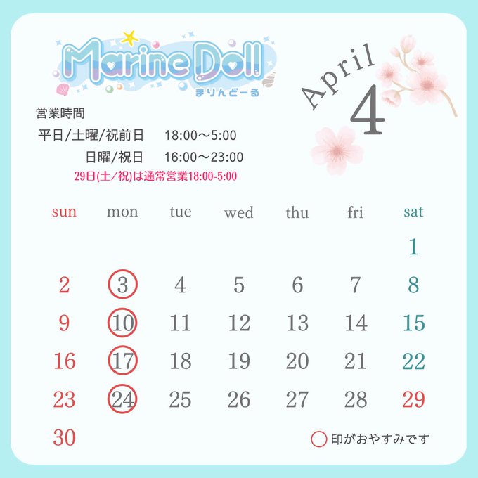 4月の営業カレンダー🐬営業時間平日18:00〜5:00日曜/祝日16:00〜23:00＊29日(土/祝)18:00〜5: