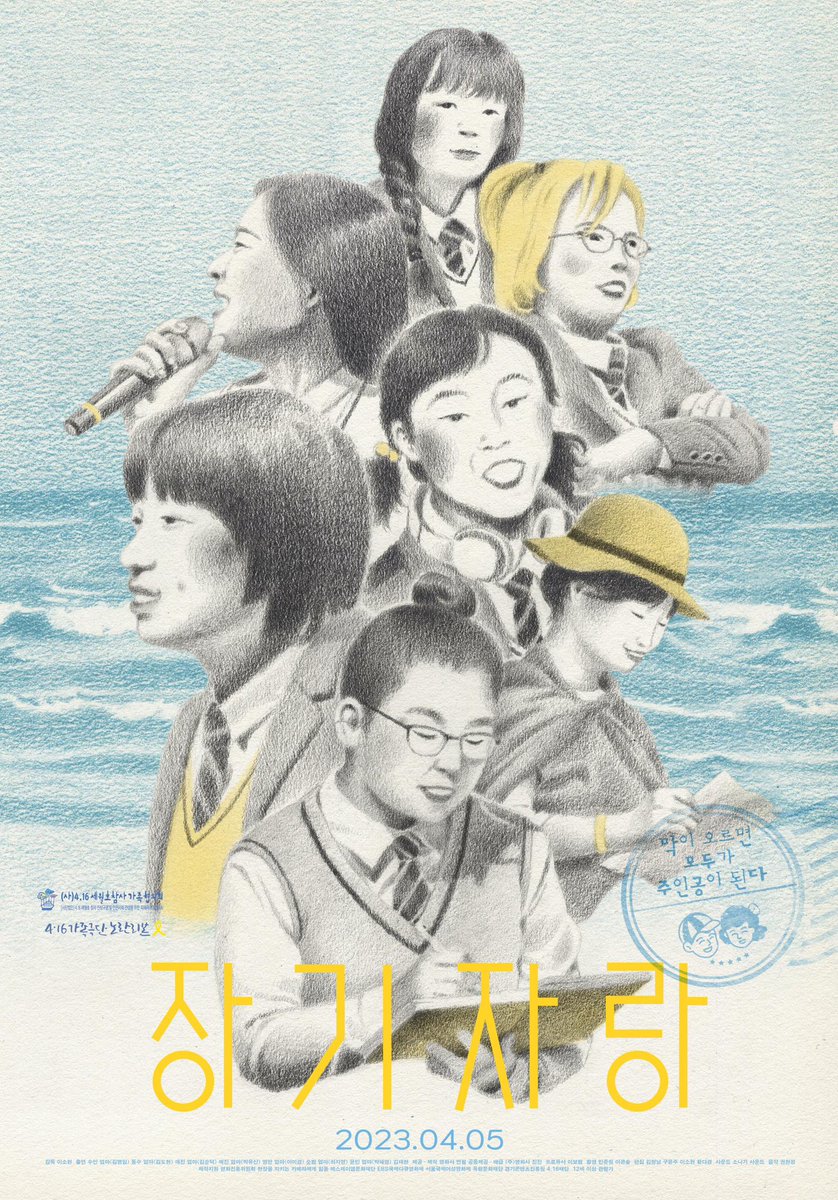 myaldo's tweet photo. “기억들이 살고 있다. “울지 않기로 하면서” 살고 있다.”🎗️
‘기억, 무대에 서다’. 경향신문 칼럼입니다.
https://t.co/FGl8mbVVbq https://t.co/iMZ6UFemgV