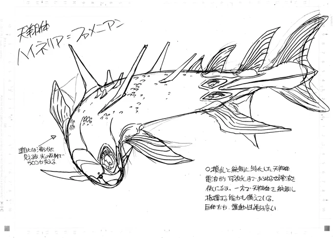 いいね/RTありがとうございます。皆さんの感想やリアクションは作っている側にとって大切な励みになります。あらためて感謝を申し上げます。 