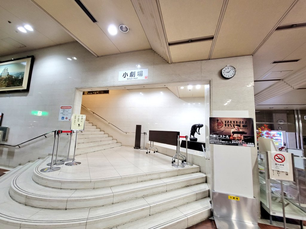 littlewoodshare's tweet photo. 昨日はこちらに ピストルくんのおかげで未達成だったライブでの訪問@岐阜がクリアしました✨🙌✨残るは大分県の一県のみ😏
#竹原ピストル
#STILLGOINGON
#悄気る街舌打ちのように歌がある
#リリース記念
#全国ツアー2周目
#岐阜市文化センター小劇場 https://t.co/kqAAbWjM46
