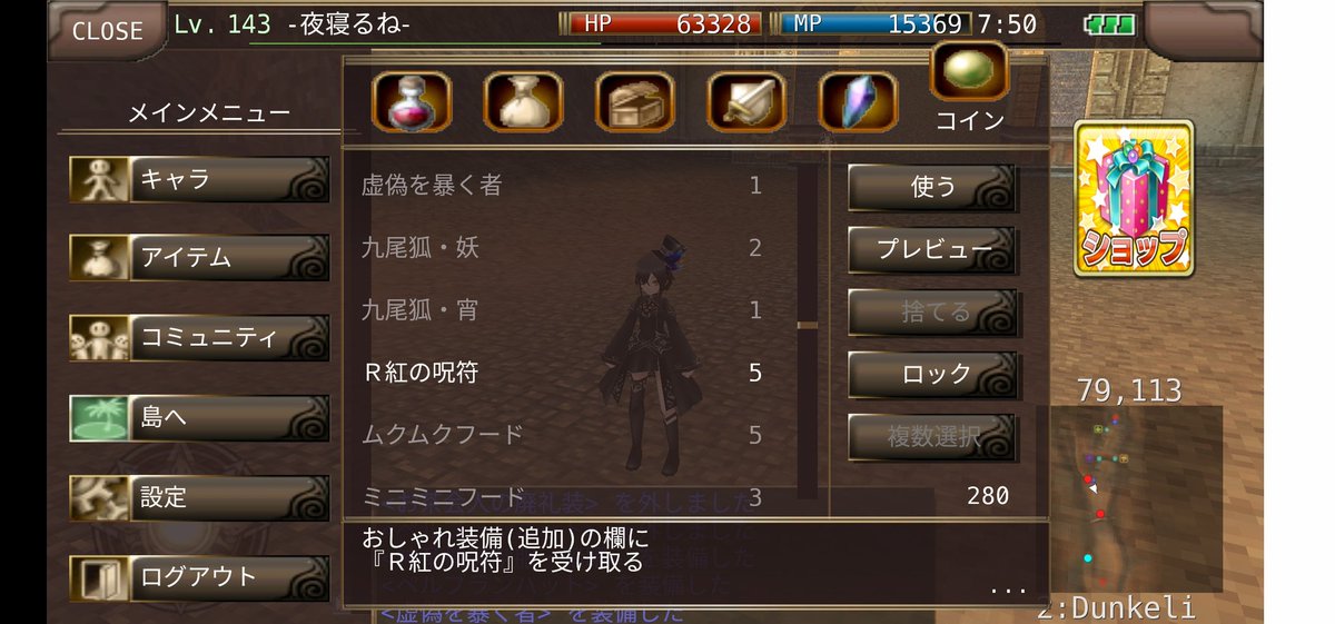 buriette's tweet photo. 20連...呪い貯めすぎた模様...。 https://t.co/godE8lz0Xh