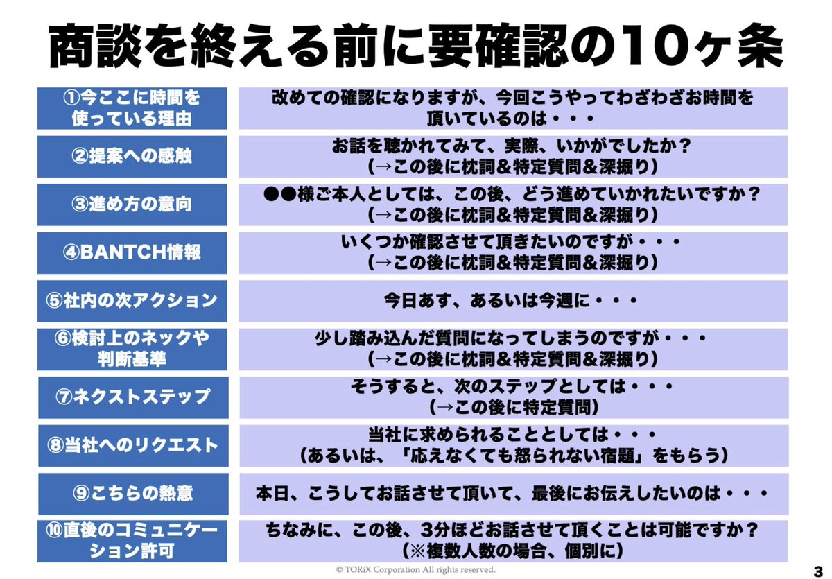 takahashikoichi tweet picture