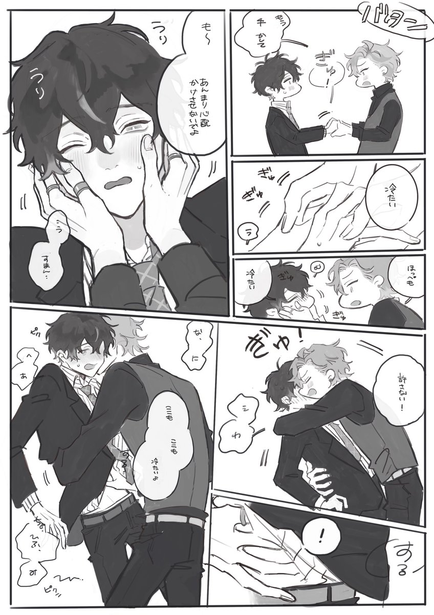 続き | からあげ さんのマンガ | ツイコミ(仮)