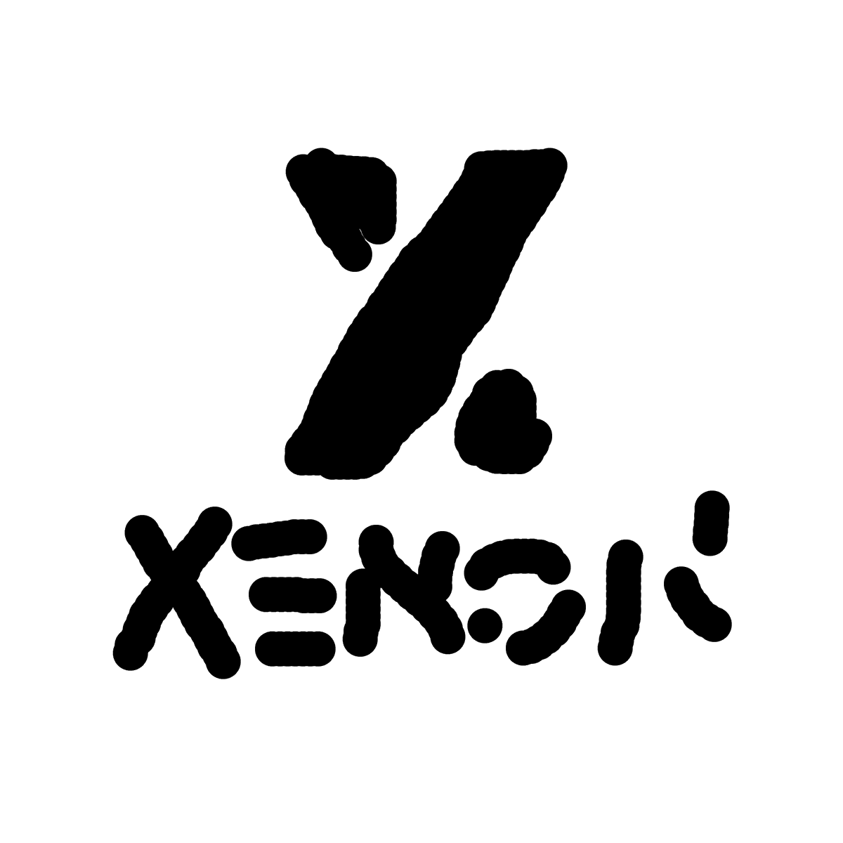 TeamXenonTGS's tweet photo. #NewProfilePic 
Xenon Rebrand! https://t.co/NxRtsfnIrv