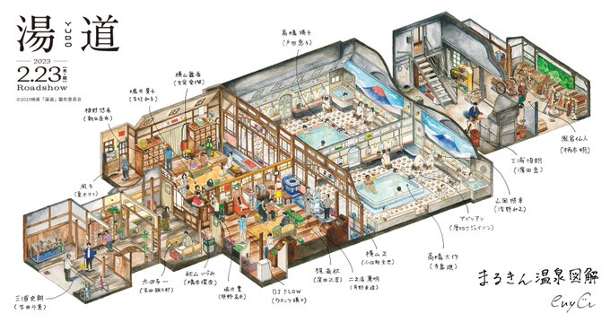 「bookshelf television」 illustration images(Latest)