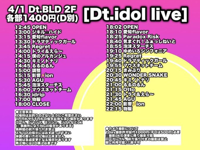 Twitterのコスプレ画像25