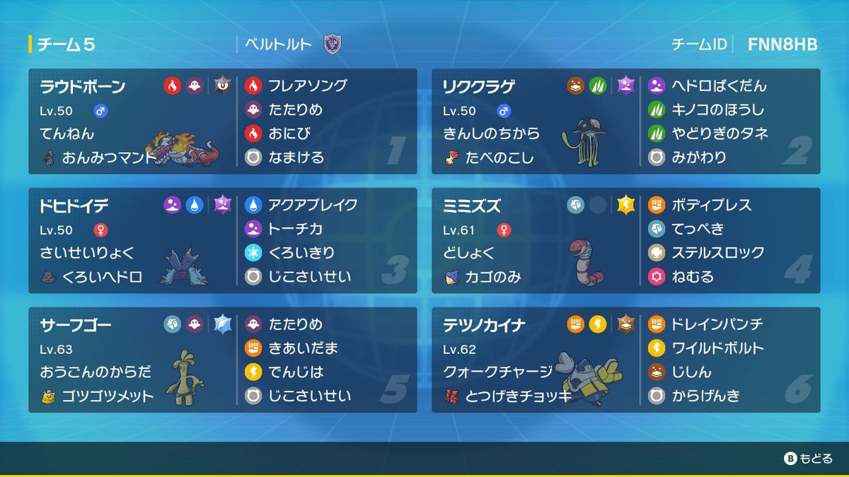Bertolt_poke's tweet photo. 溶けたので終わります
お疲れ様でした https://t.co/pXXoxaBWj3