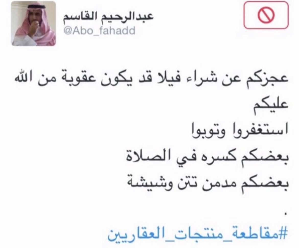 almaimoni2020's tweet photo. https://t.co/sc3uXV03To