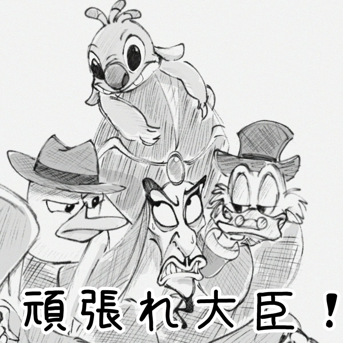 ジャファー様の新しいぬいぐるみ欲しくないですか!?!?!?

ぐっちさんは!
喉から手が出るほど!!
欲しいッ!!!!!!!

ので、
特に推しがラインナップにいない皆さん
ぜひジャファー様へ1日1票ご協力お願いしますっ🥲🙇‍♂️🥲🙇‍♂️🥲
https://t.co/vZYB20pI7S
#ビーンズコレクションぬいキャラGP 