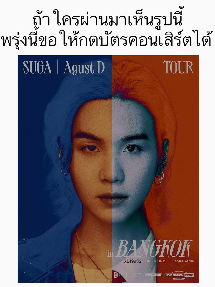 BABE SUGA tweet media