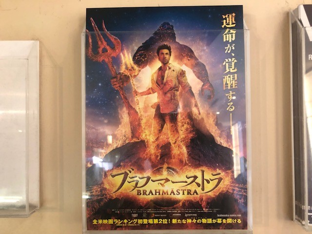 ロビートのチラシ