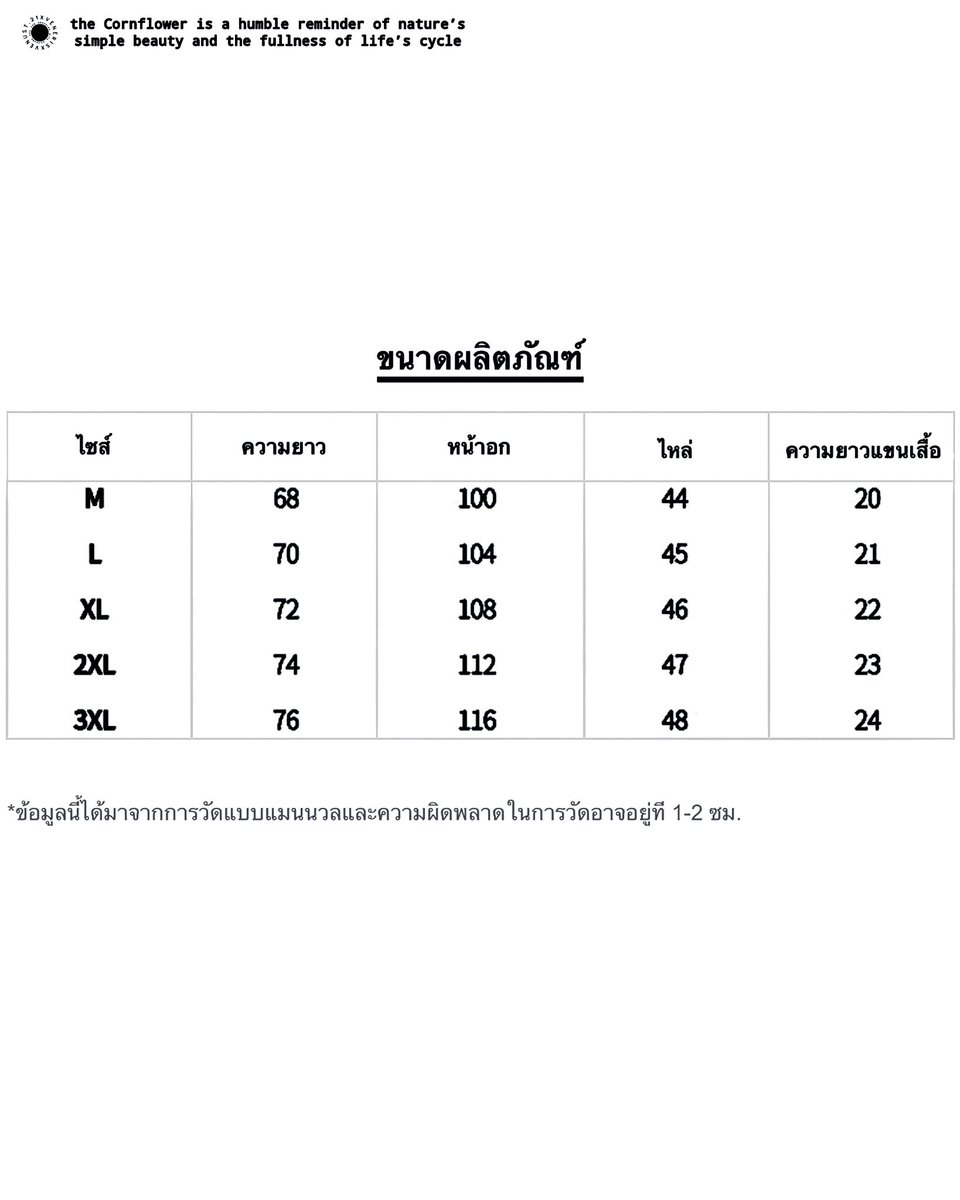 21Cornflower's tweet photo. 📌พรี12-17วัน

🩵 เสื้อยืด ผ้าฝ้าย Cotton 100%🩵
🛒ราคา 285฿

📍รายละเอียด: https://t.co/ufWUO6sN8p

#เสื้อโอเวอร์ไซส์ #เสื้อoversize #เสื้อยืดสไตล์เกาหลี #เสื้อวินเทจ ​ #เสื้อยืด #เสื้อสีพื้น #เสื้อผ้าคนอวบ https://t.co/SnkfXWr0gQ