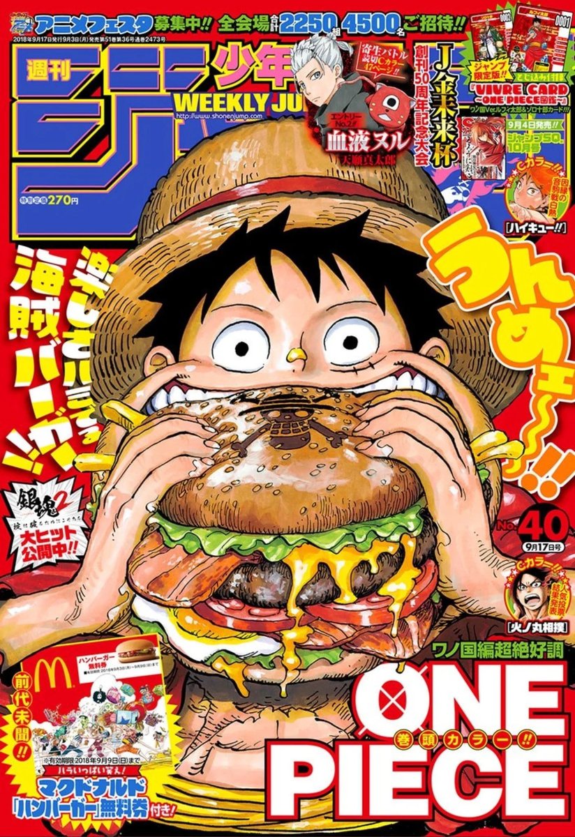luffersfn's tweet image. I knew Luffy would love McDonalds