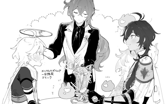 一日限定メニュー
※きもち空ガイfeat.旦那 