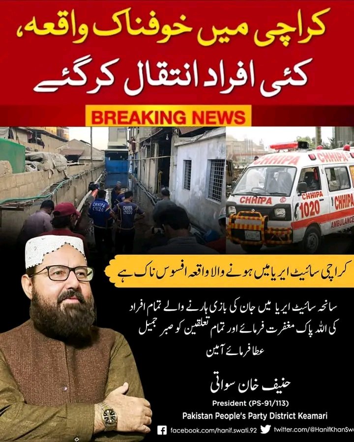 muhammad1850969's tweet photo. President Ps91 District Kemari @HanifKhanSwati7
#SiteArea https://t.co/CvqZDgmUxN