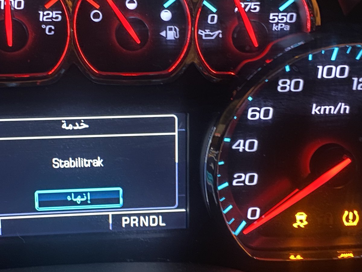 sesmahdi's tweet photo. @TandCars ورجع وضع مؤشر التعشيقه لوضعه الطبيعي https://t.co/66e0o7oWZN