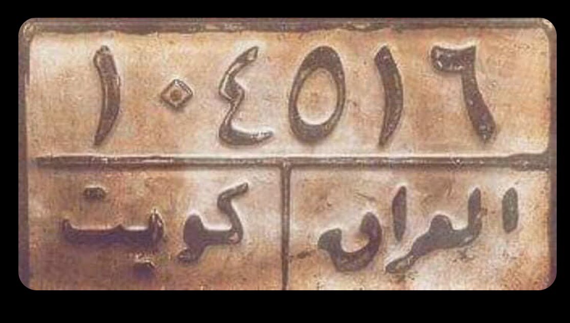 shbrking2's tweet photo. @mayal3eidan ليس بأمكانك ان تتوقعي ماذا يفعل الشعب العراقي اذا غضب. https://t.co/IzqlZjnJsd