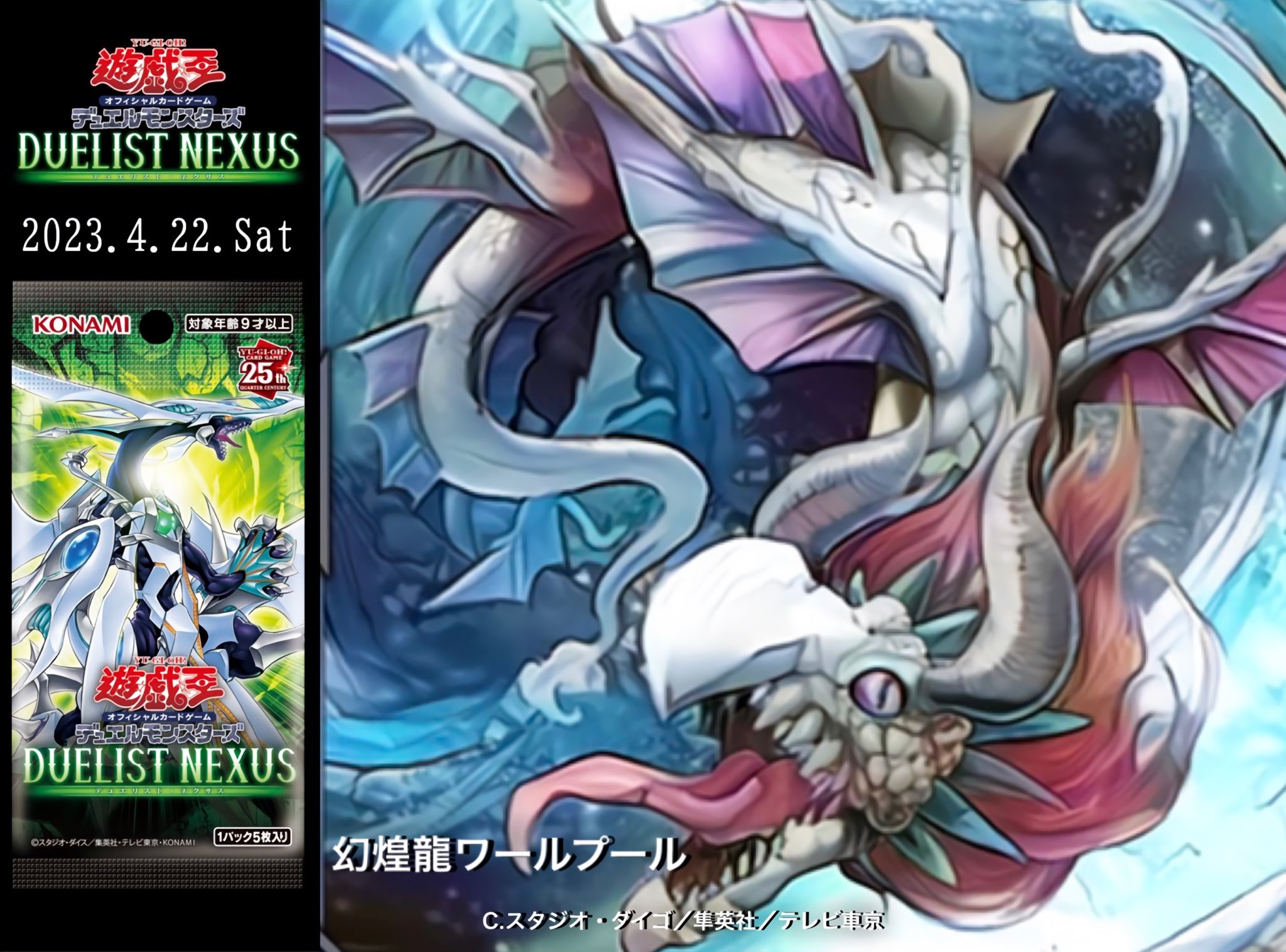 醍醐@パシフィス研究記 on X: 