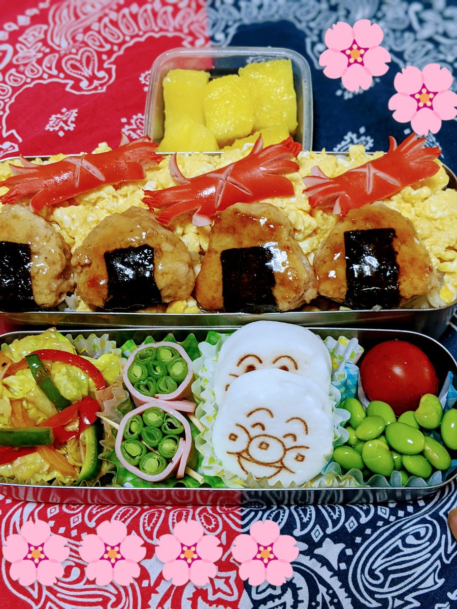 おはようございます🥰🥰🥰
早くも４月です🌸🌸🌸
今月も　元気で行きましょう✌️✌️
よろしくお願いします🙏🙏

鶏つくねを🍙にしてみましたww
いびつなのは　ご愛嬌www🤭🤭

今日も　楽しい一日を🌸🌸🌸