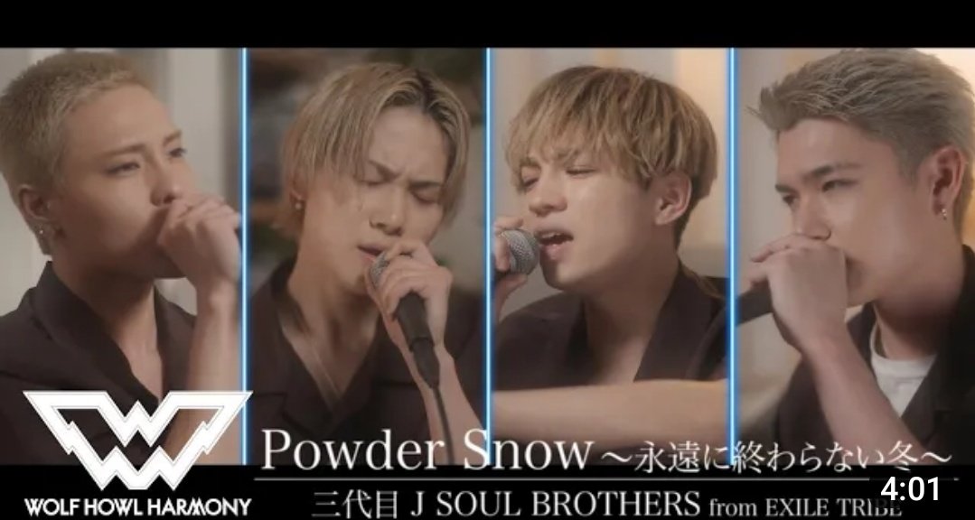 gowolf4_dsd6's tweet photo. #WOLFHOUSE #WOLFVOICE
ときたら次は #WOLFDANCE かな?🤭
3代目J SOUL BROTHERSさんの
カバー🕺♪4人にとってもファンにとっても大切な曲だよ🫶✨
#WHH
今日も素晴らしい1日になりますように!!
https://t.co/PMMMi1CnIy https://t.co/HwAcVkwPOT
