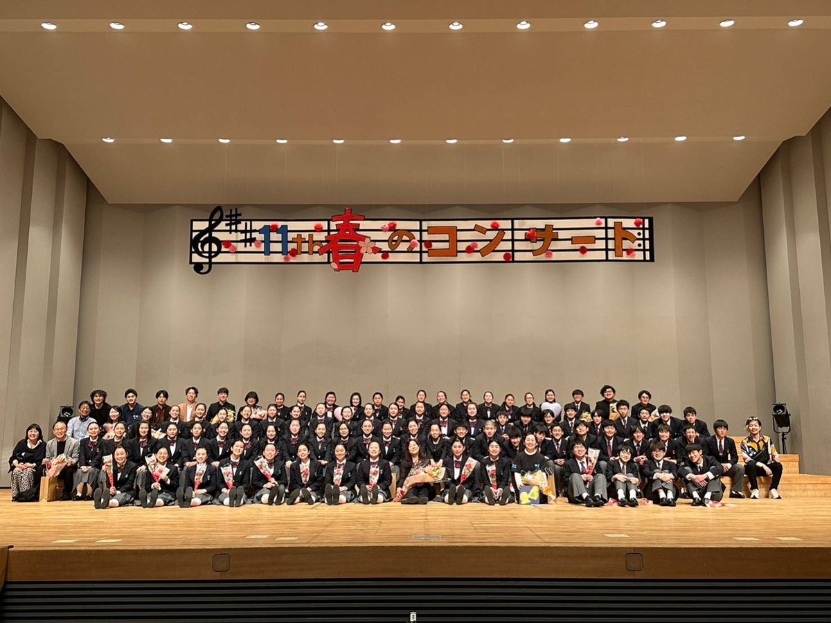 Norah777's tweet image. 学バン界では懐かしの山野の舞台&quot;府中どりーむホール&quot;にて「Get Ready!」でお世話になった府中第四中学校合唱部のコンサートに招待頂きました🙏全曲涙しましたマジで。最後に皆と📷ﾊﾟｼｬﾘ
#ゲットレディ #府中四中