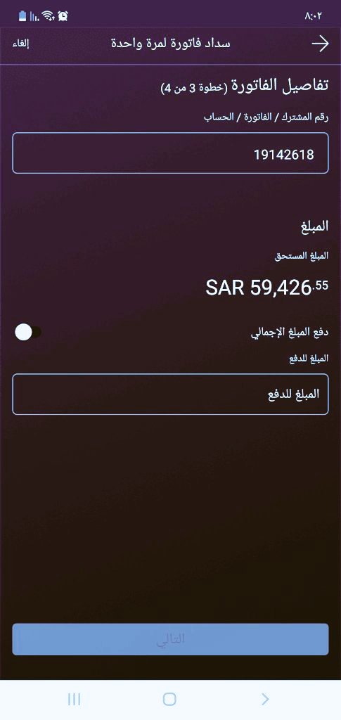 rrrngd1's tweet photo. #عبدالرحمن_السديس 
حالة مؤكدة ✔
من عاشَ يقضي حوائج النَّاس 
قضى اللهُ حوائجه
فاتورة 23127007955  
رقم المفوتر 169 
📚المبلغ/29000 ريال 
💢امرأة كبيرة بالسن ومريضة بالقلب والضغط والسكر 
تعول اسرة كبيرة ،موقوفه خدماتها منذ ست سنوات  تناشدكم  الفزعه أم واسرة يستغيثون تكفون ساعدوهم https://t.co/TbBlFU0C7L