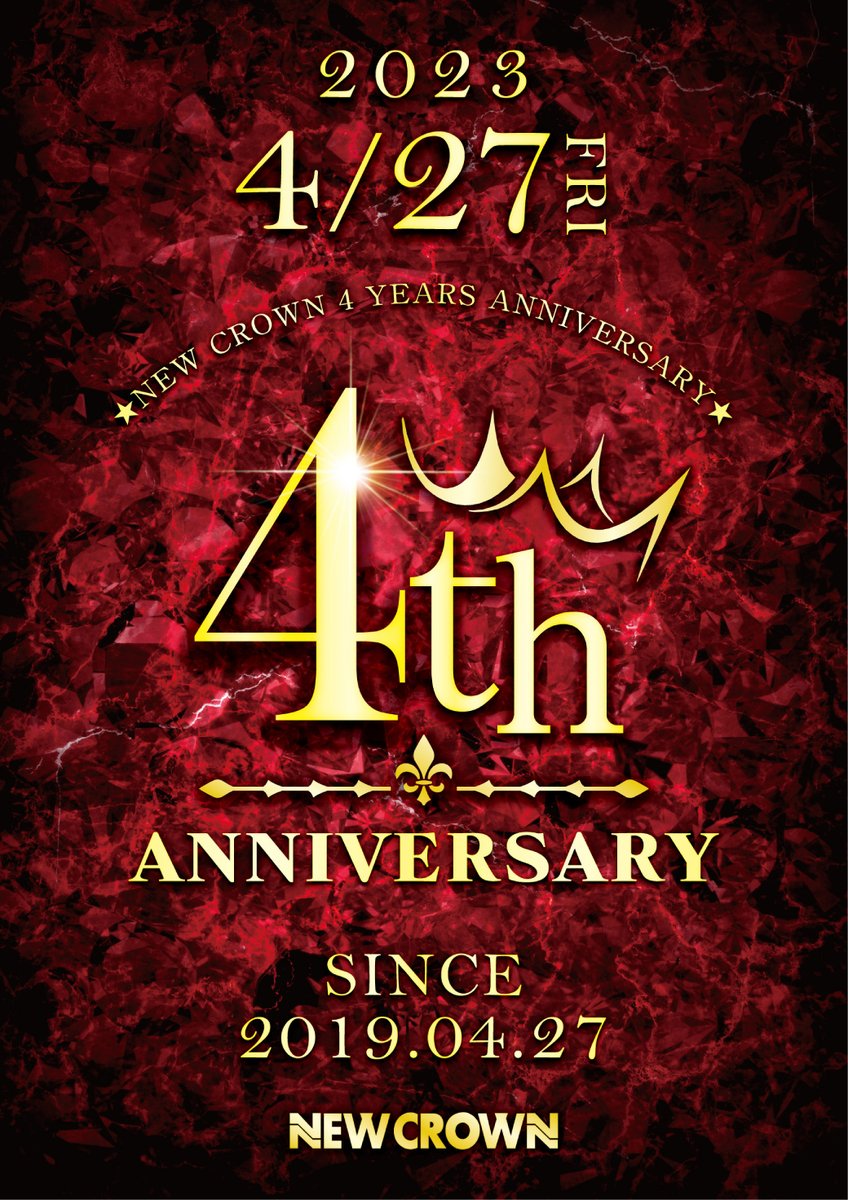 newcrown0427's tweet photo. 本日より4月突入です！✨
4月は
『スマスロ北斗導入』👊（予定）
と
『リニューアル4周年』🎉
となっております！

今月も
皆様のご来店
お待ちしてます！😄 https://t.co/IbWAq20fc4