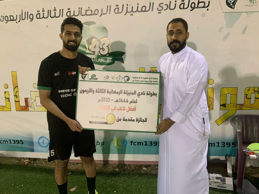 FCM1395's tweet photo. بطولة نادي المنيزلة الرمضانية لعام 1444هـ

الجمعة  31-3-2023 م
دور الـ 8 

❤️ الربيع  1️⃣ 
 ⚽️ مهدي شبيب 
 
🖤  الولايه   1️⃣
 ⚽️علي الشيخ 
  
♦️نهاية المباراة بفوز فريق الربيع           بضربات الترجيح 5/6
⌚️حكم ساحة :   ناصر النباط
🎤معلق المباراة :     قاسم السلامه https://t.co/MM2LAEoLLV
