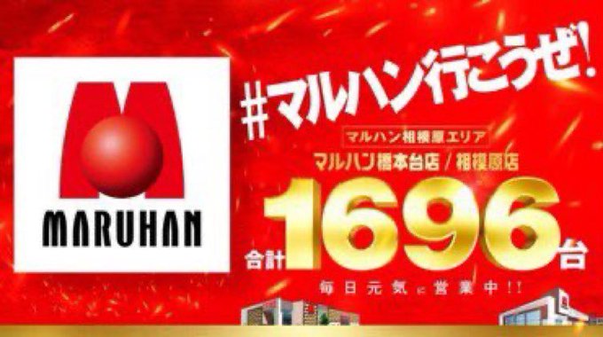 📝3月28〜31のまとめ3/28:カバネリ全❻.鬼武者.鏡.マイなど並び3/29:鬼武者全系.鏡.カバネリなど高配分3/