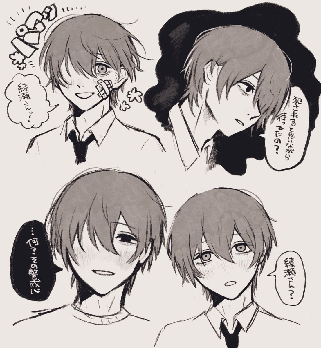 konoyotteyatuha's tweet photo. めっちゃ前の絵なんですが……
たまに私が騒いでる時谷くんはこちらの方で……
読んでください是非……一生読み返してます https://t.co/EIjsvX952o