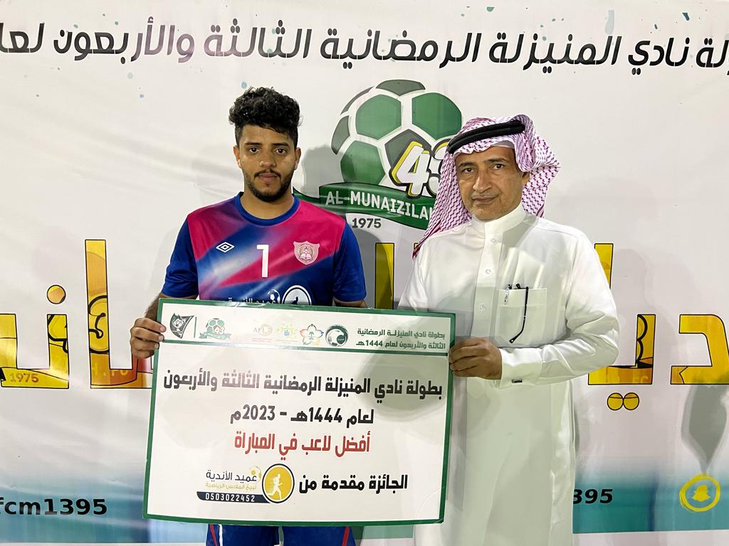 FCM1395's tweet photo. بطولة نادي المنيزلة الرمضانية لعام 1444هـ

الجمعة  31-3-2023 م
دور الـ 8 

❤️ الشهارين  1️⃣
 ⚽️ حسين المحمد 

🖤  الوحده   1️⃣
 ⚽️ مصطفى كروموش
  
♦️نهاية المباراة بضربات الترجيح فوز وحده الفضول 6/7 
⌚️حكم ساحة :   محمد البراهيم 
🎤معلق المباراة :     عبدالله العباد https://t.co/V2C8bv8NKy