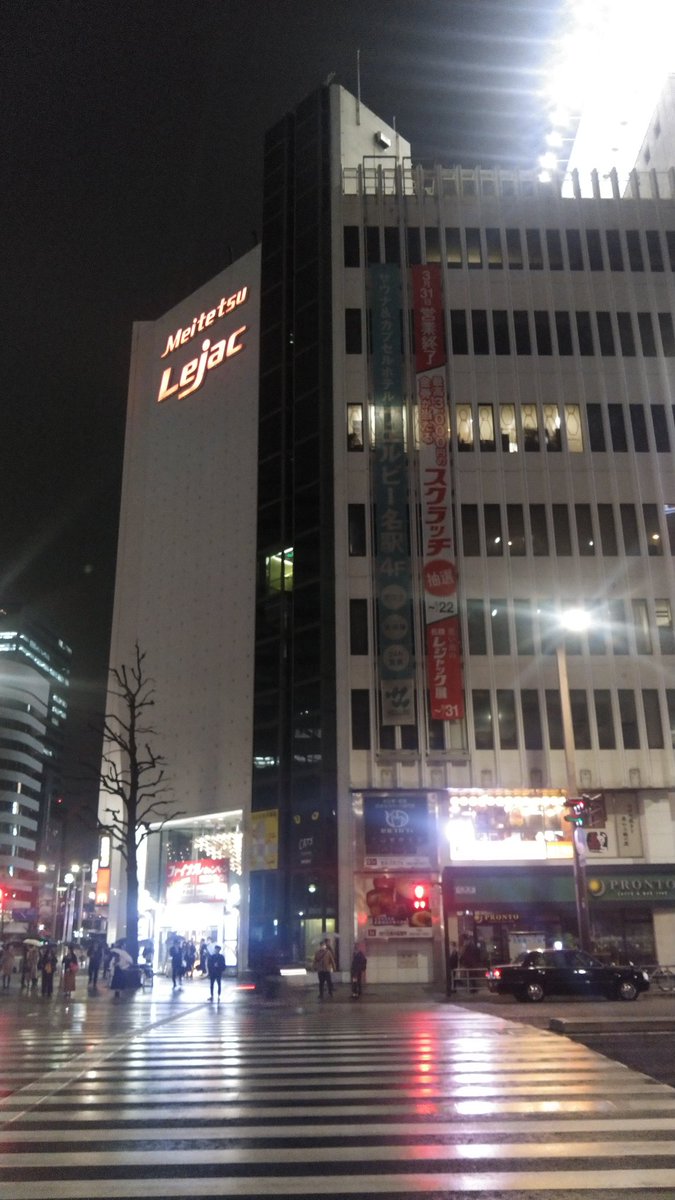 ukyo_oldcomtech's tweet photo. さて明日は休みだし仕事終わりにゲーセン寄ってQOD軽く回してサウナ入って寝るだけだなー。
おはようございます。
#クエストオブD
#QuestofD
#ウェルビー名駅
#エイプリルフール https://t.co/XxdVLgM2iK
