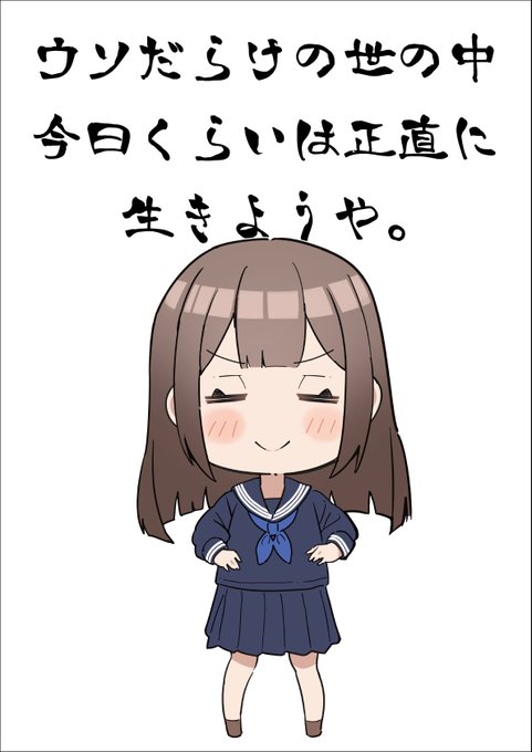 おはユ!☀️ 