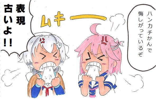 TVに出たのにほぼ一言もなく出番が終わった2人   #艦これ 