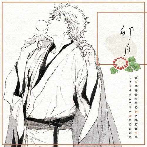 4月なんてウソだね 