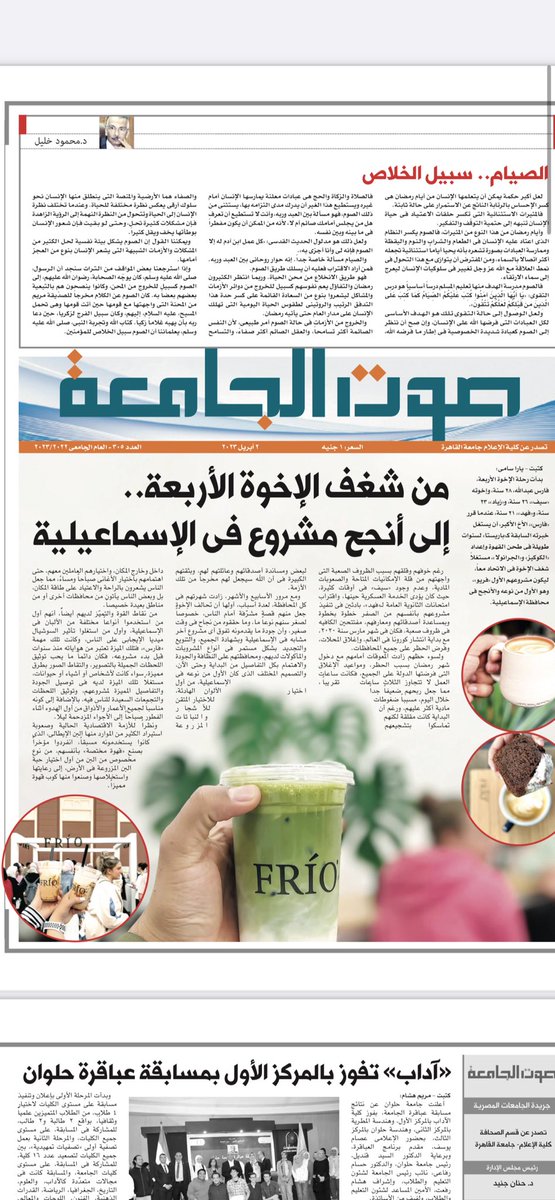 Friocafee's tweet photo. 🫶🏼🫶🏼 https://t.co/XPKbOAF8Y9