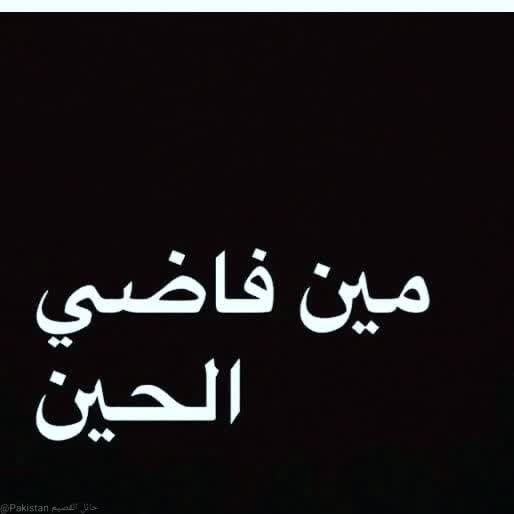 mhmd3940's tweet photo. #سالب_حائل_مبادل_حائل_موجب_حائل https://t.co/ugO22Yegkh