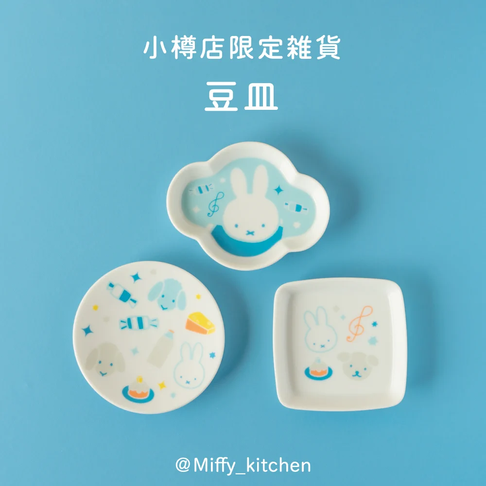 みっふぃーきっちん【公式】 on X: 