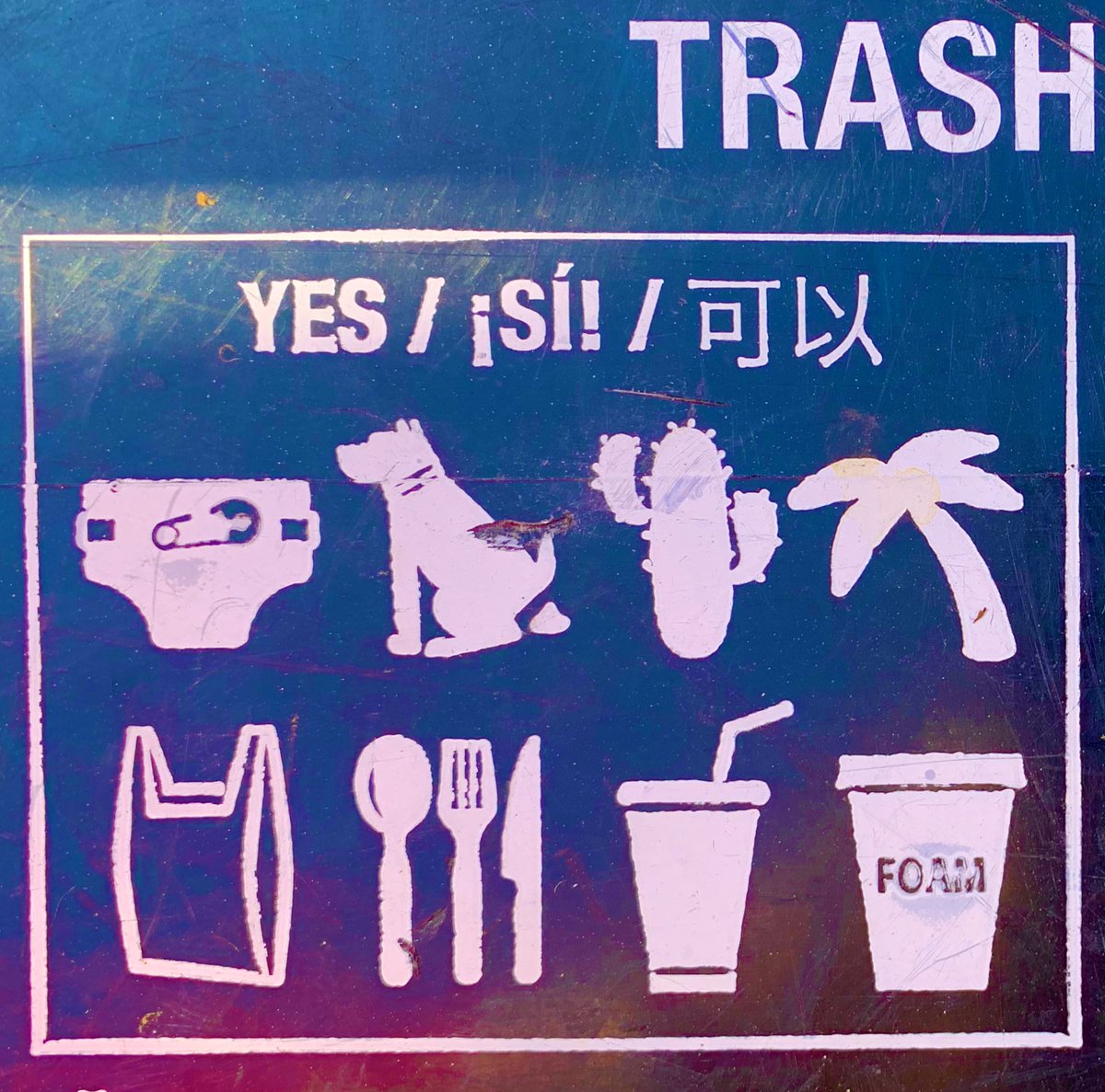How to do your garbage right: Tips from our Speaker Series “Trash Talk” experts, and the recording of the presentation.  If you took away nothing else from COSF’s March 29 Speaker Series panel, we hope you at least memorized these three numbers: 1-2-5...

cosf.org/news/how-to-do…