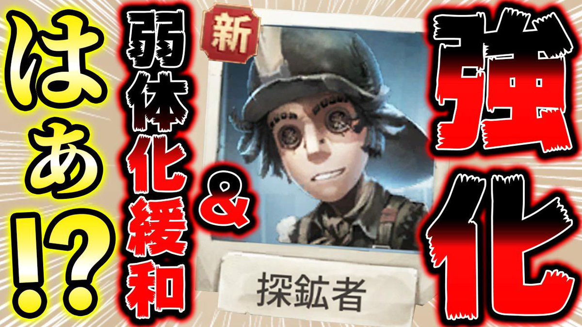 第五人格 identityV 探鉱者 パズル 第五人格 パズル 探鉱者 アートパズル 探鉱者 『IdentityV 第五