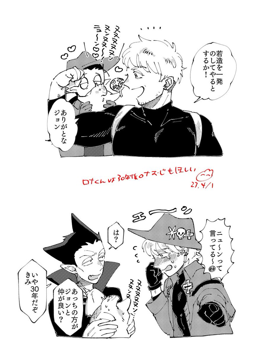公式の火力が高い🦇
