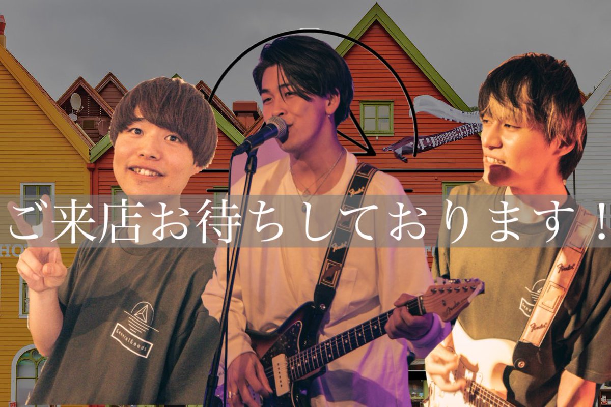 _General_Goods_'s tweet photo. 【お知らせ】
昨年度から準備しておりました
雑貨&Bar「General Goods」が本日よりOpenとなります㊗️
京王堀之内から徒歩5分になります!
ご来店お待ちしております!
本日店頭にyuta. / wataru / tsuyoshi
全員でお待ちしております!!!
#GeneralGoods
#エイプリルフール https://t.co/ouR3HeOAOC