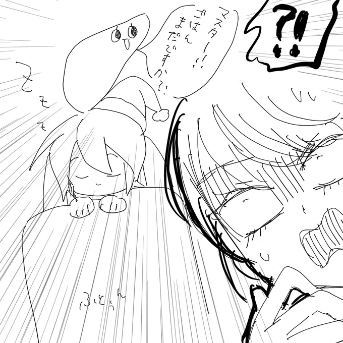 #なとミクちゃん エイプリルフール 